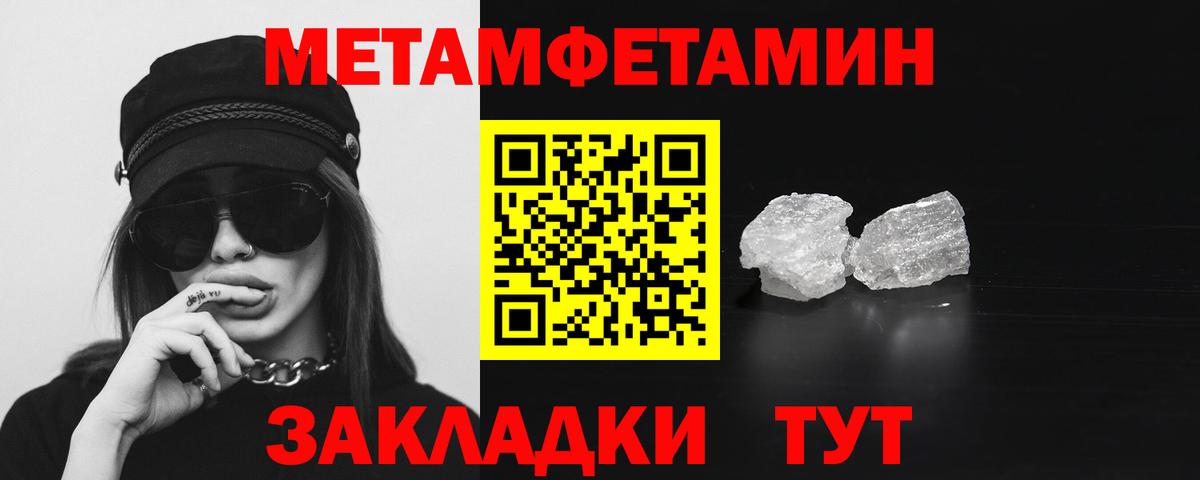 АМФЕТАМИН Premium  Вход с VPN  Амфетамин  Муром 