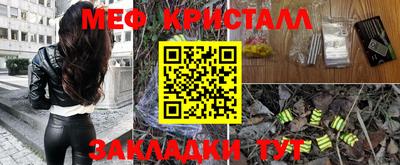 индика Гусиноозёрск