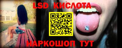 индика Гусиноозёрск