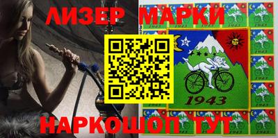 индика Гусиноозёрск