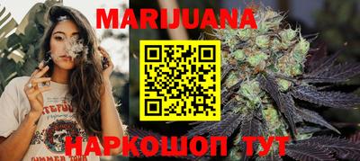 индика Гусиноозёрск