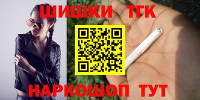 индика Гусиноозёрск