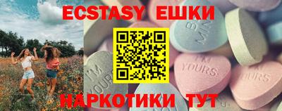 индика Гусиноозёрск