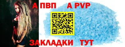 индика Гусиноозёрск