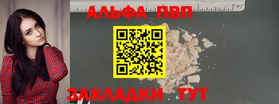 индика Гусиноозёрск