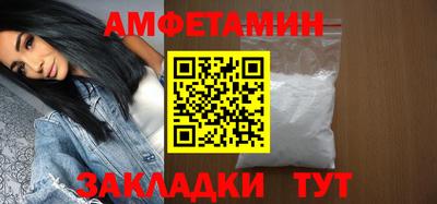apvp Гусь-Хрустальный