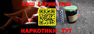 индика Гусиноозёрск