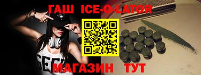 индика Гусиноозёрск