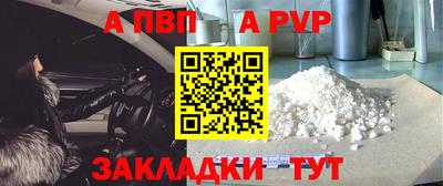 индика Гусиноозёрск