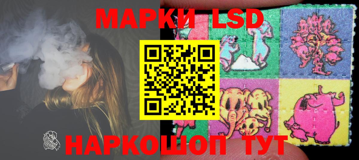 ЛСД экстази кислота  Вход с VPN  Муром 