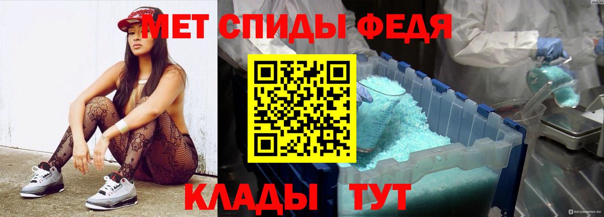 Муром  Метамфетамин кристалл  Вход с VPN 