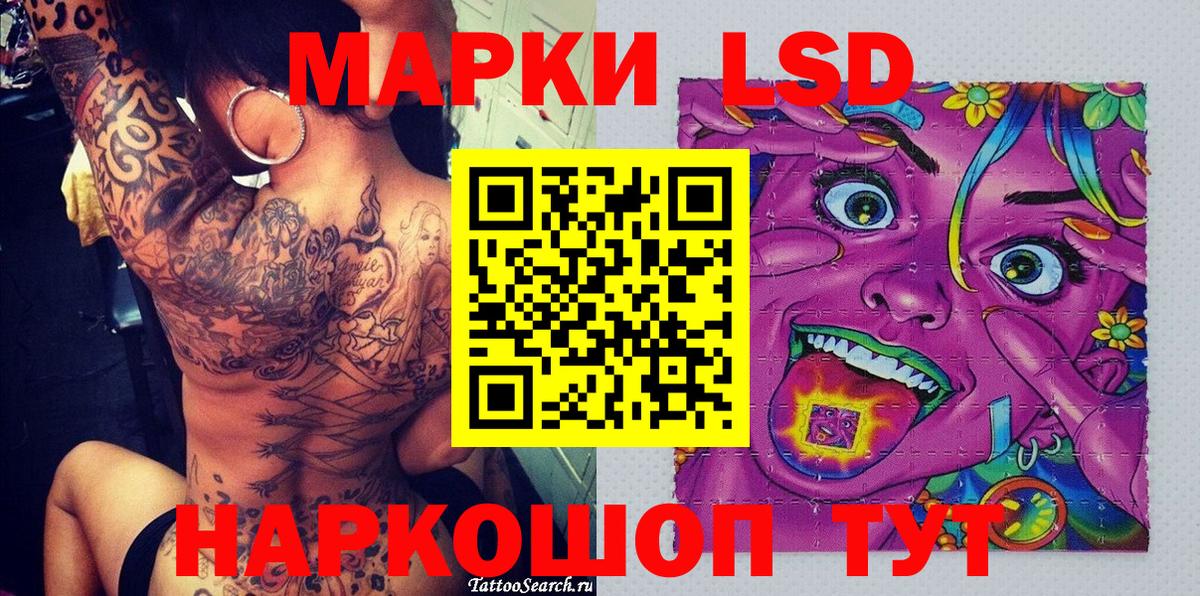 Наркотические марки 1,8мг  Наркотические марки 1,8мг  Вход с VPN  Муром 