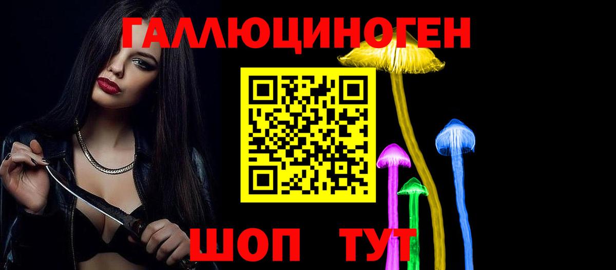 Псилоцибиновые грибы MAGIC MUSHROOMS Муром