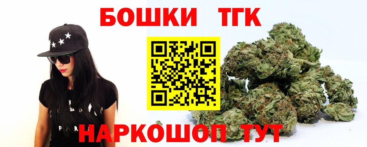 Конопля планчик Муром